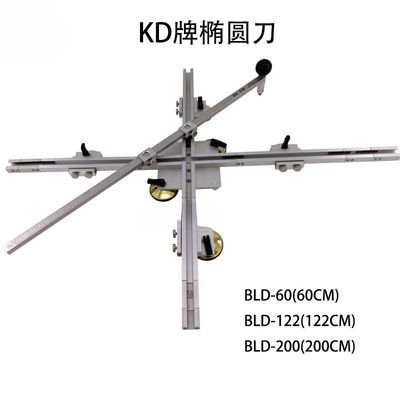 เครื่องตัดแก้ว Boke Ovil เครื่องมือตัดมือ ความยาว 60/150/200cm และความหนาการตัด 3-6mm